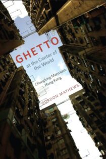 Ghetto at the Center of the World: Chungking Mansions, Hong Kong