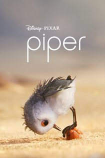 Piper (2016)